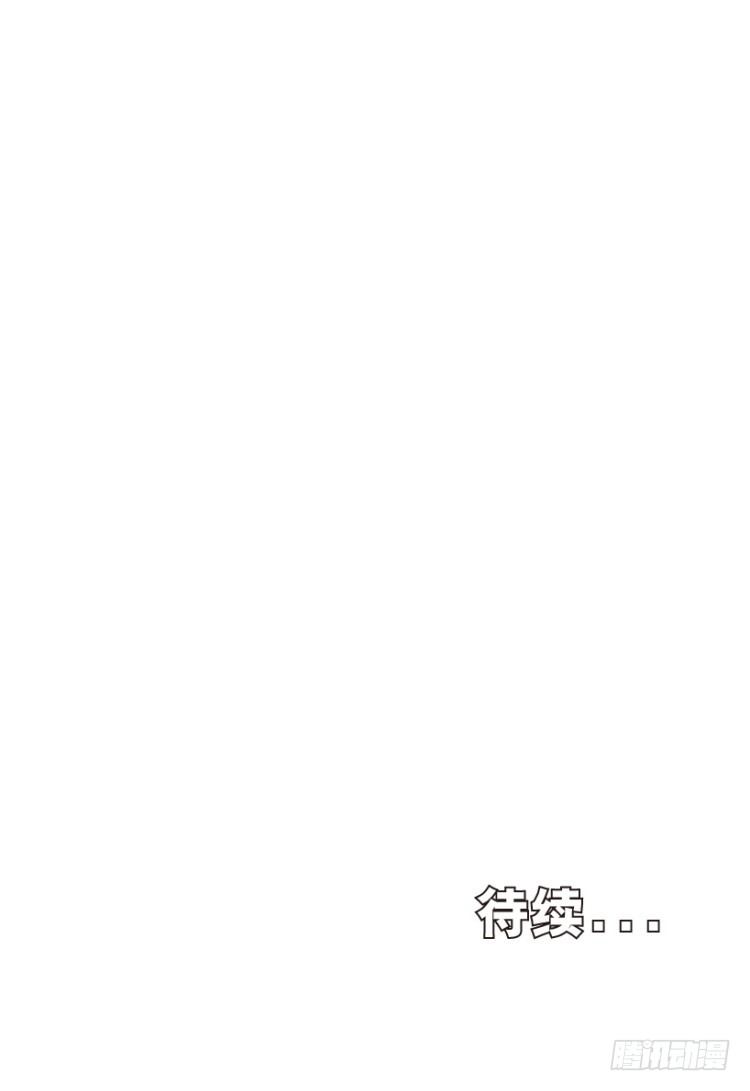 杀道行者韩漫全集-第226话：刺客无删减无遮挡章节图片 