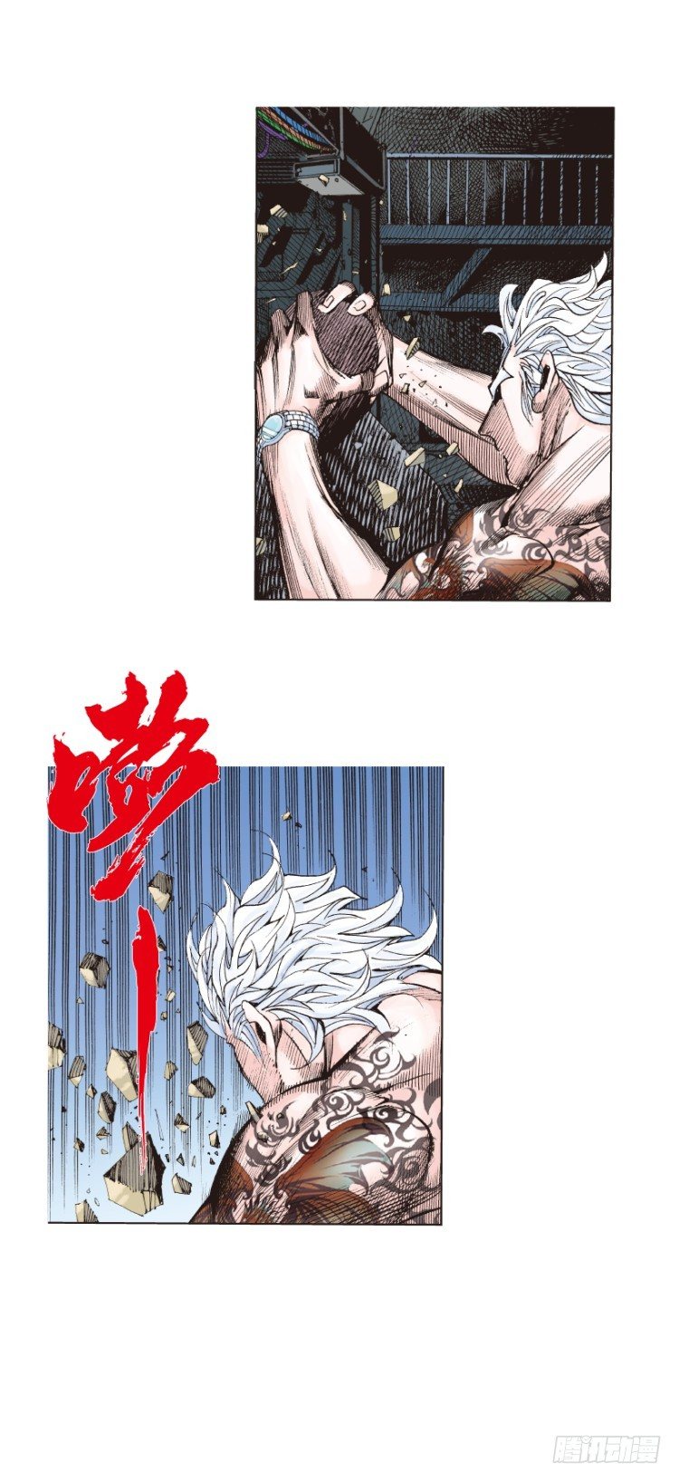 杀道行者韩漫全集-第229话：死神降临无删减无遮挡章节图片 
