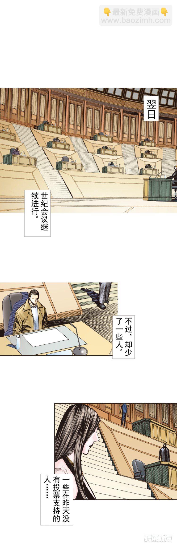 杀道行者韩漫全集-第229话：死神降临无删减无遮挡章节图片 