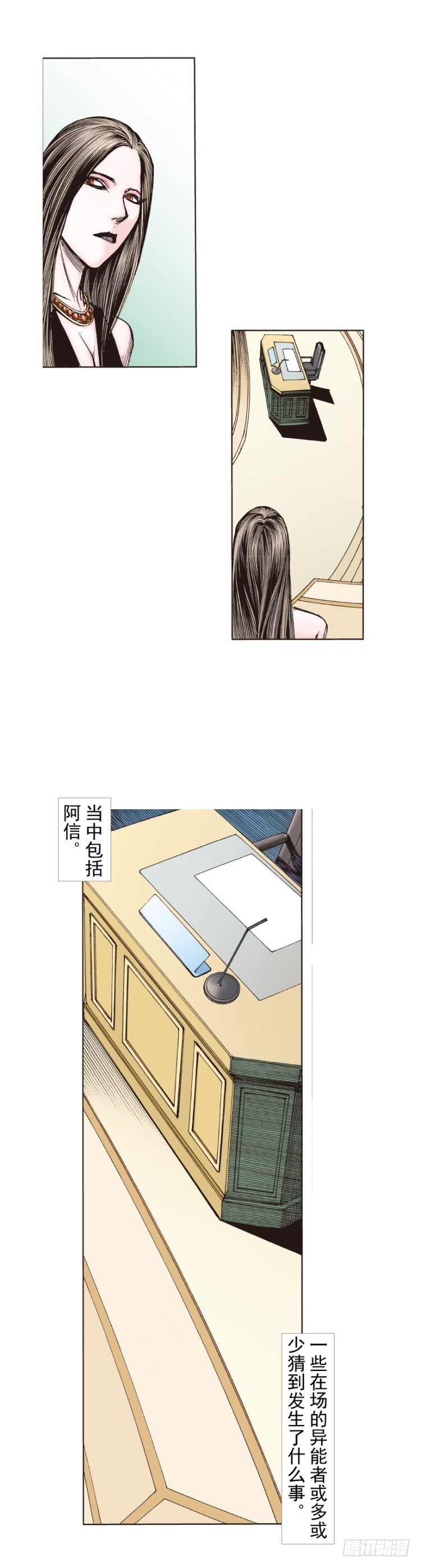 杀道行者韩漫全集-第229话：死神降临无删减无遮挡章节图片 