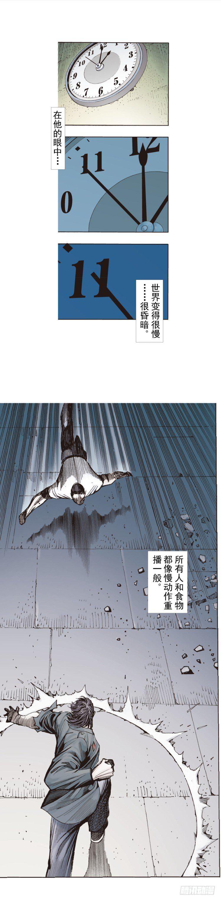 杀道行者韩漫全集-第229话：死神降临无删减无遮挡章节图片 