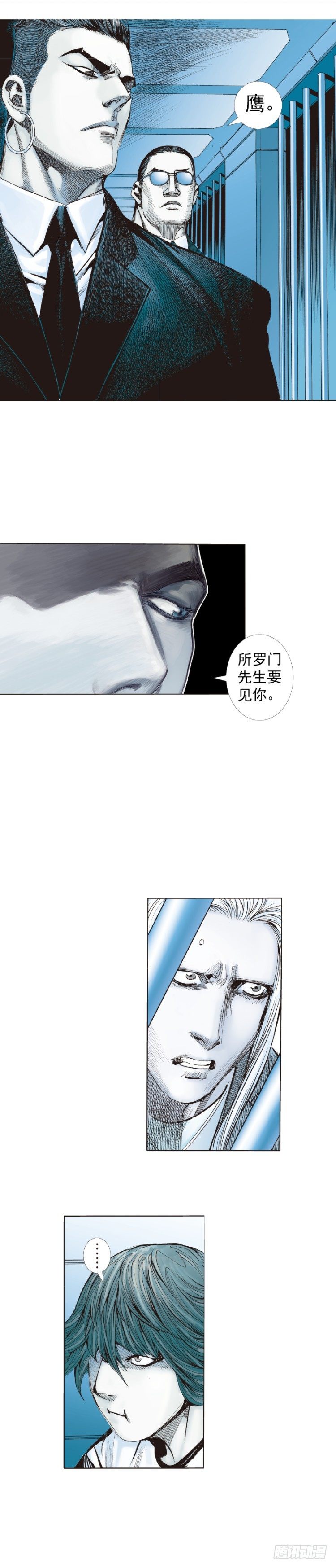 杀道行者韩漫全集-第229话：死神降临无删减无遮挡章节图片 