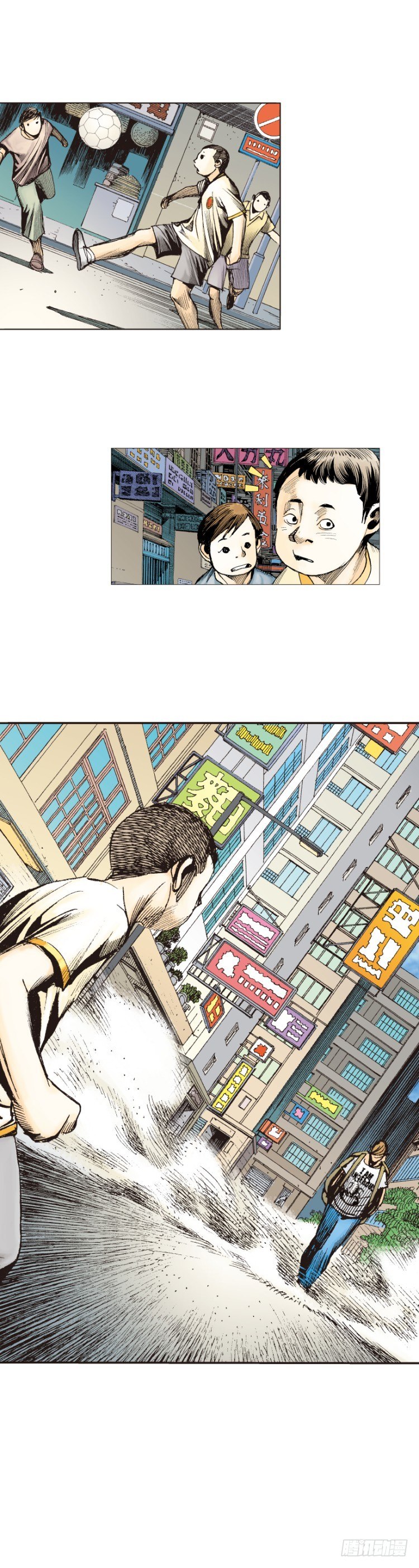 杀道行者韩漫全集-第229话：死神降临无删减无遮挡章节图片 