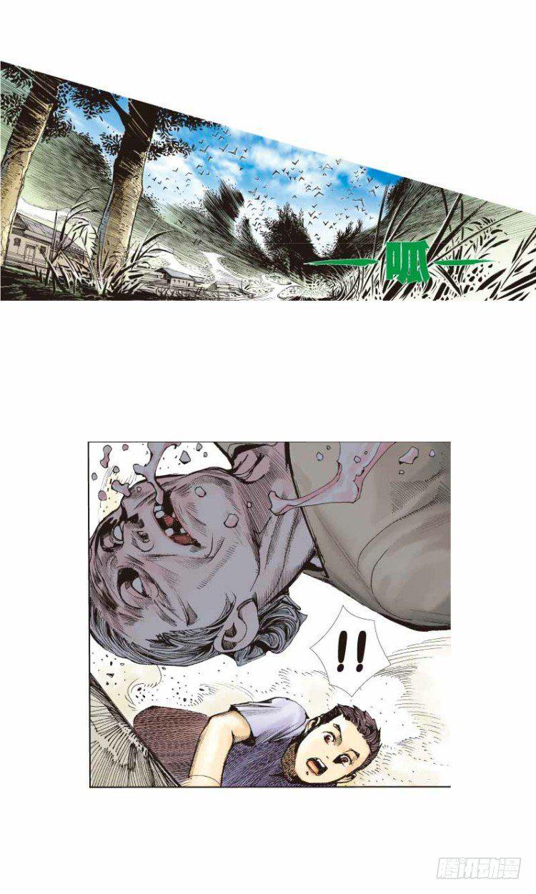 杀道行者韩漫全集-第二十四回：阿信的梦（一）无删减无遮挡章节图片 