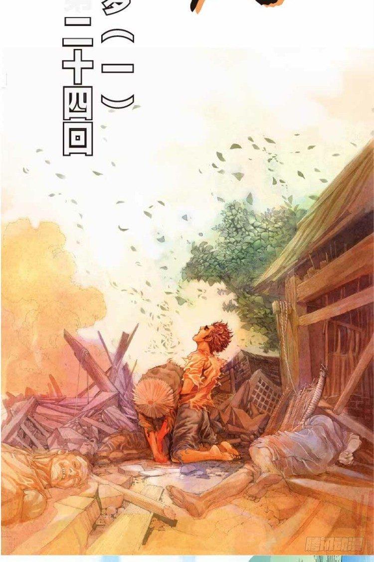 杀道行者韩漫全集-第二十四回：阿信的梦（一）无删减无遮挡章节图片 