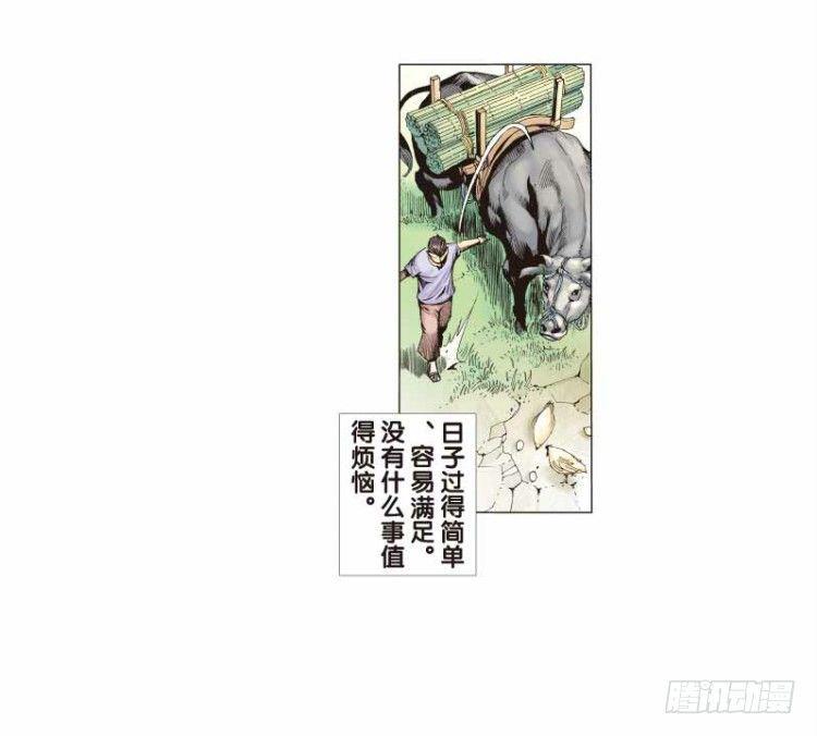 杀道行者韩漫全集-第二十四回：阿信的梦（一）无删减无遮挡章节图片 
