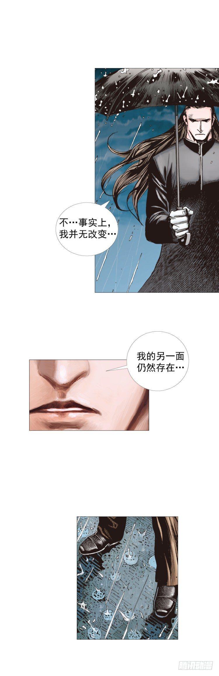 杀道行者韩漫全集-第231话：光暗化身之人无删减无遮挡章节图片 