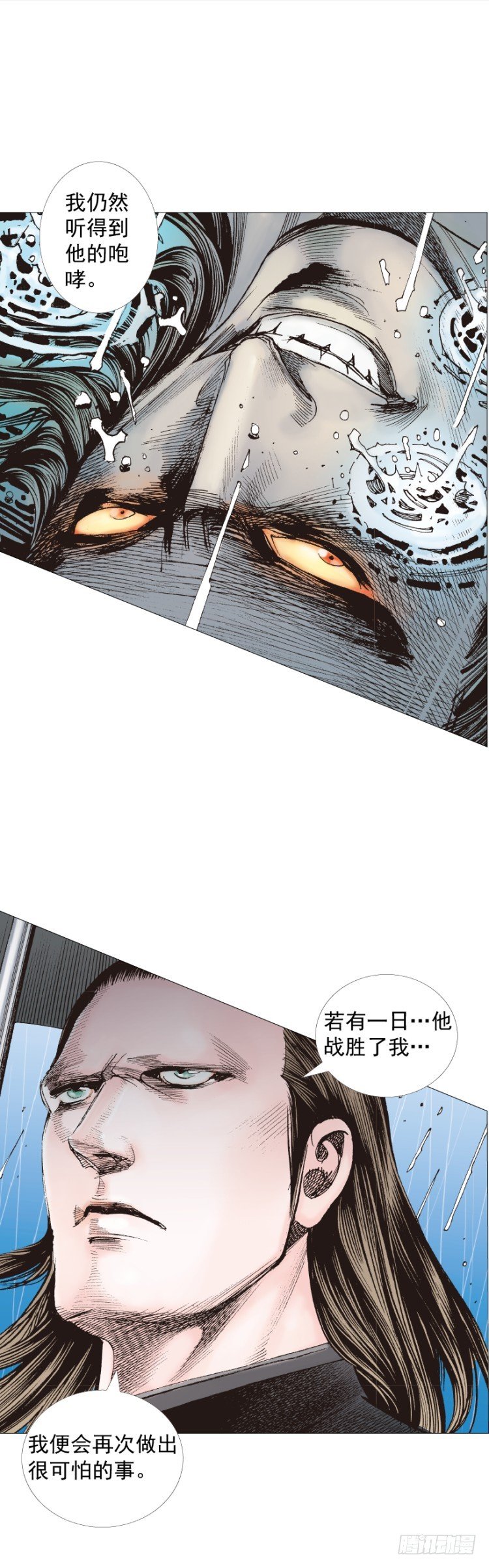 杀道行者韩漫全集-第231话：光暗化身之人无删减无遮挡章节图片 
