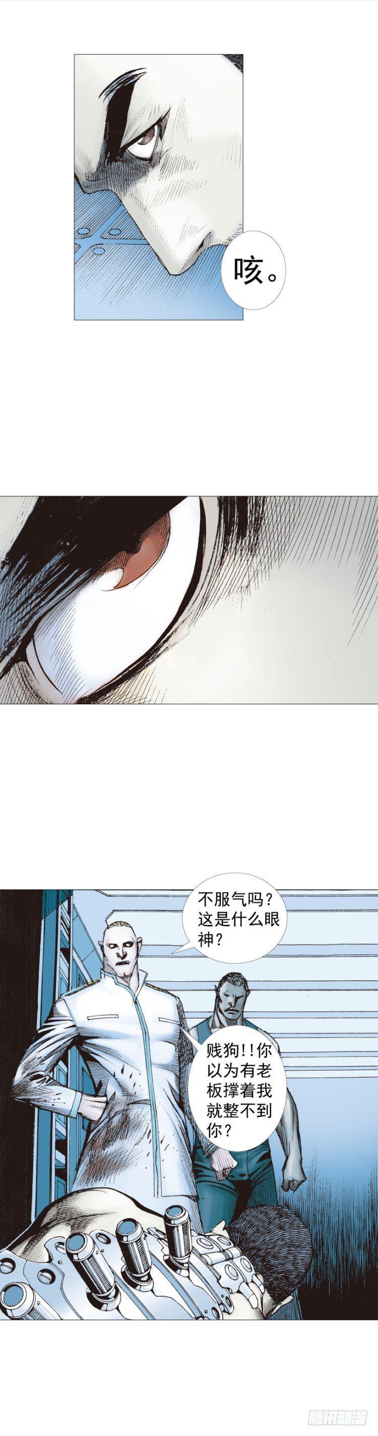 杀道行者韩漫全集-第231话：光暗化身之人无删减无遮挡章节图片 