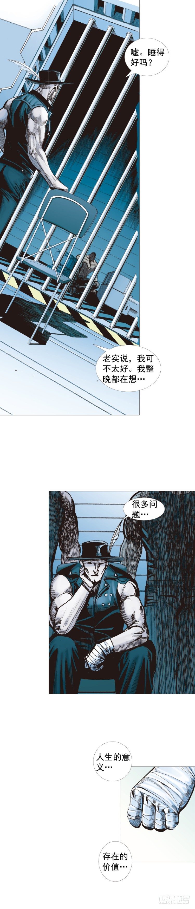 杀道行者韩漫全集-第231话：光暗化身之人无删减无遮挡章节图片 