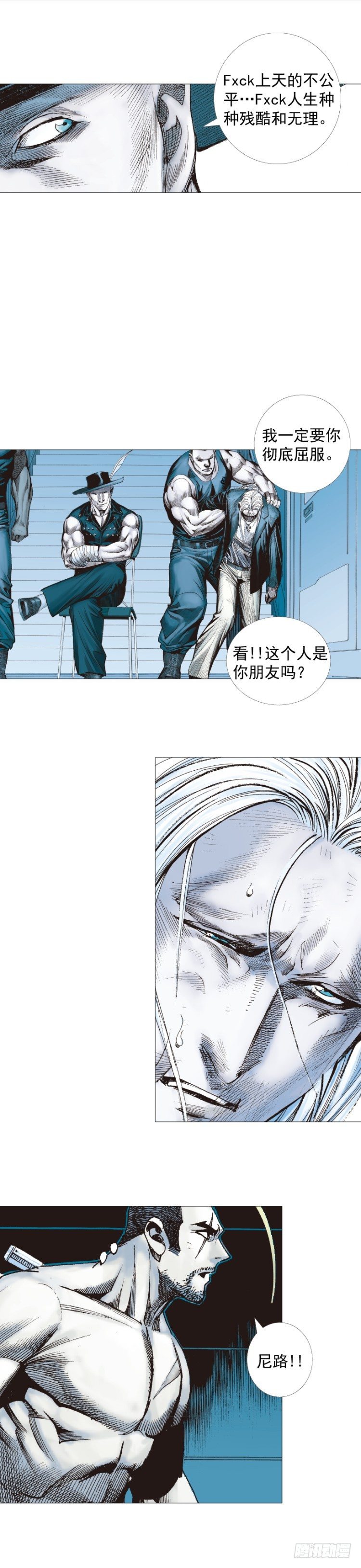 杀道行者韩漫全集-第231话：光暗化身之人无删减无遮挡章节图片 