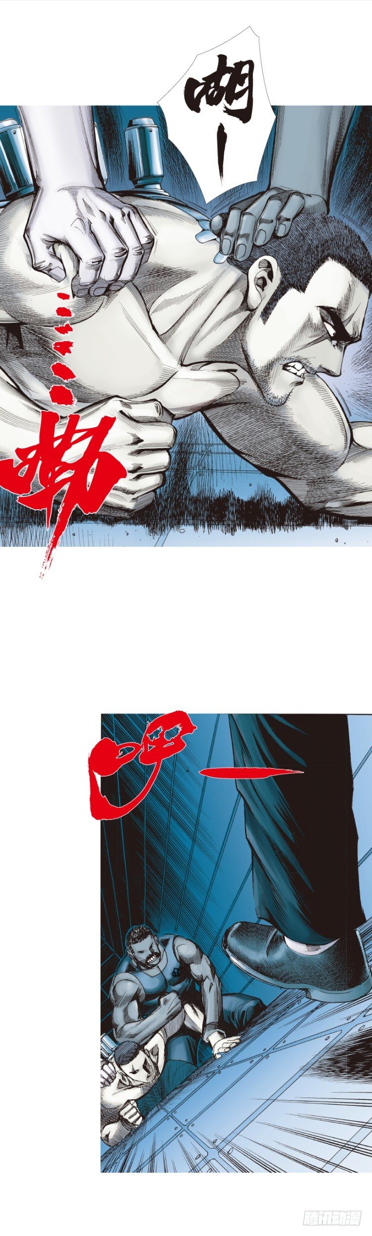杀道行者韩漫全集-第232话：狂无删减无遮挡章节图片 