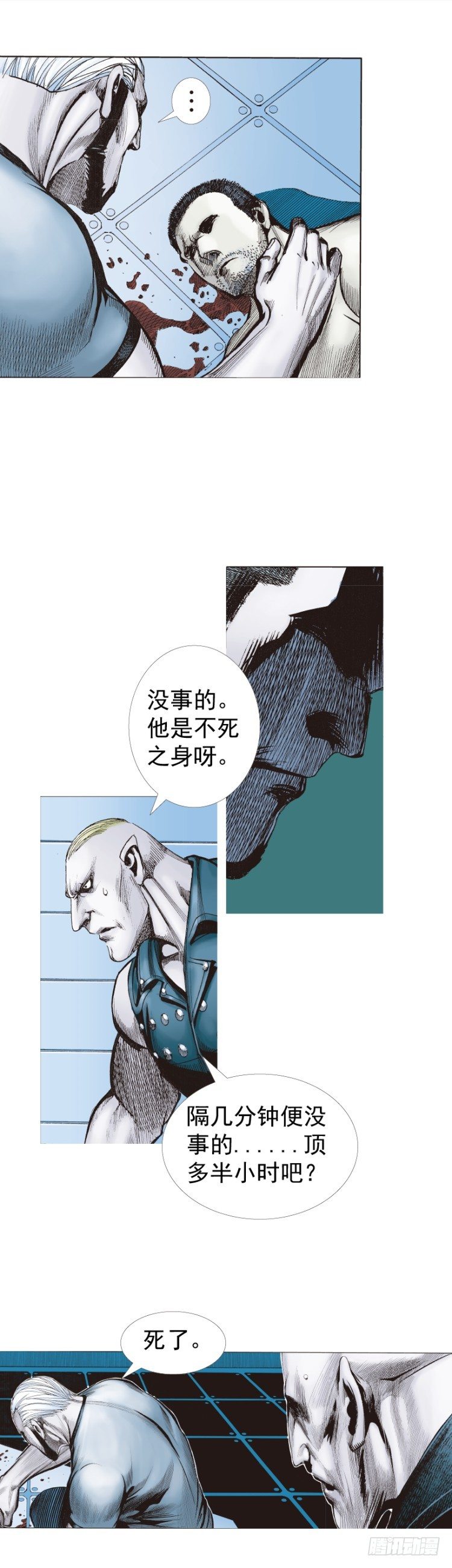 杀道行者韩漫全集-第232话：狂无删减无遮挡章节图片 