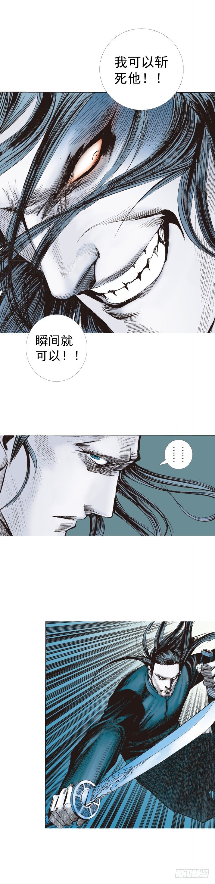 杀道行者韩漫全集-第233话：在钻油台的光芒中死去无删减无遮挡章节图片 