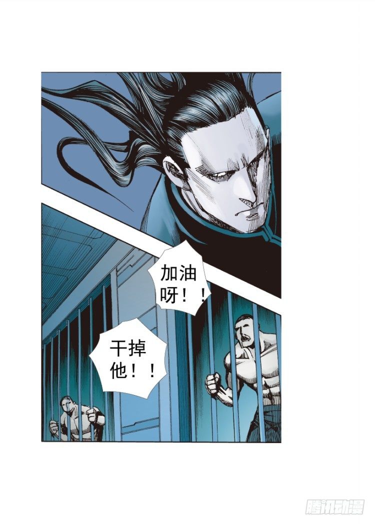 杀道行者韩漫全集-第233话：在钻油台的光芒中死去无删减无遮挡章节图片 