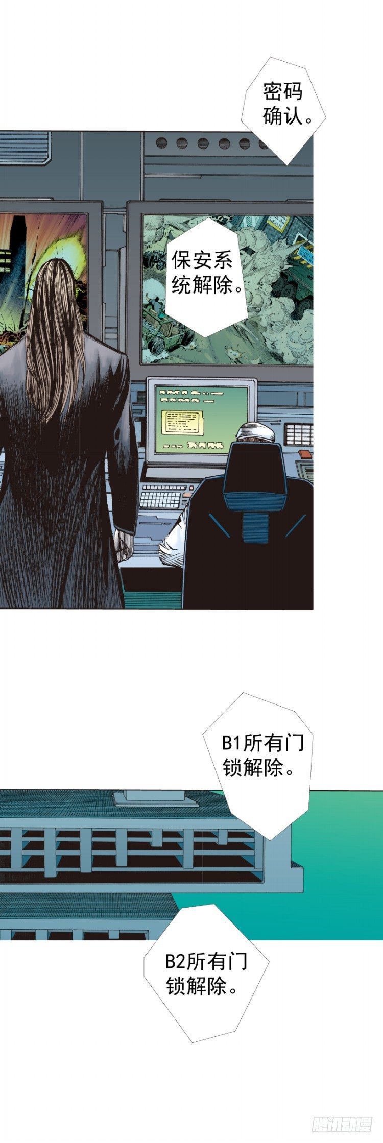 杀道行者韩漫全集-第233话：在钻油台的光芒中死去无删减无遮挡章节图片 