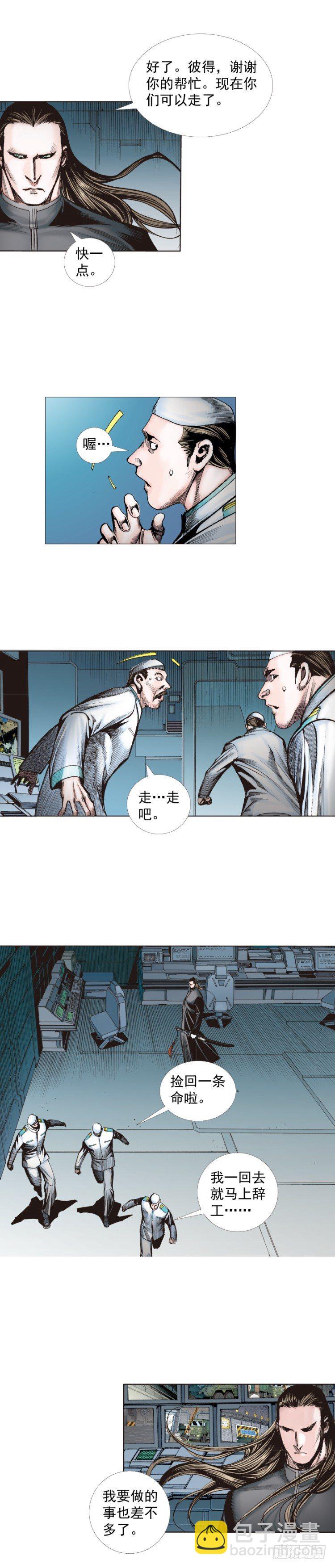 杀道行者韩漫全集-第234话：暴动无删减无遮挡章节图片 