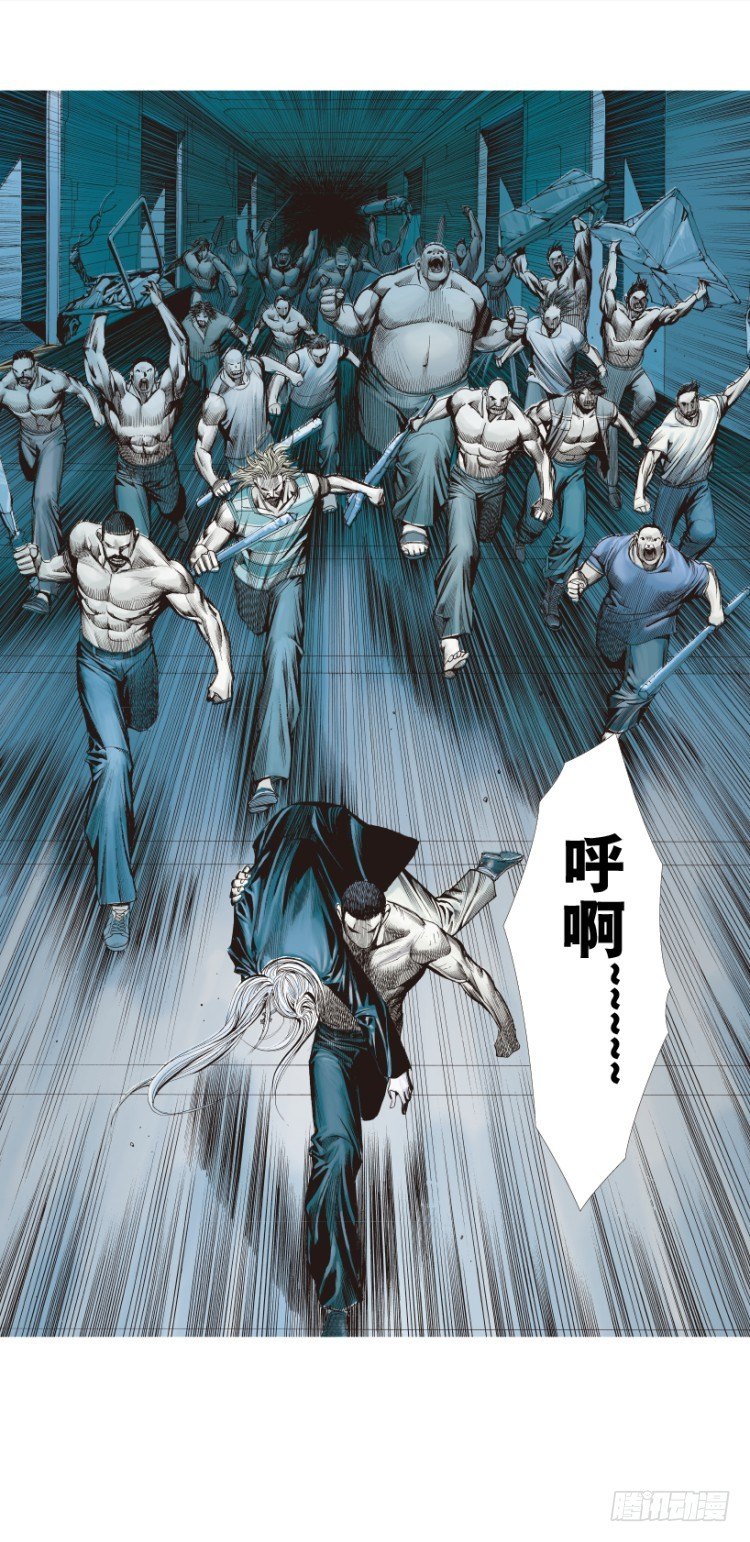 杀道行者韩漫全集-第234话：暴动无删减无遮挡章节图片 