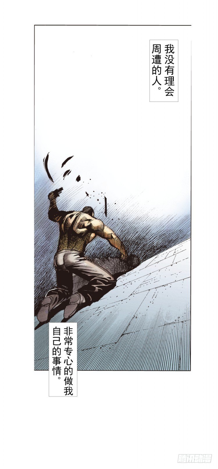 杀道行者韩漫全集-第234话：暴动无删减无遮挡章节图片 