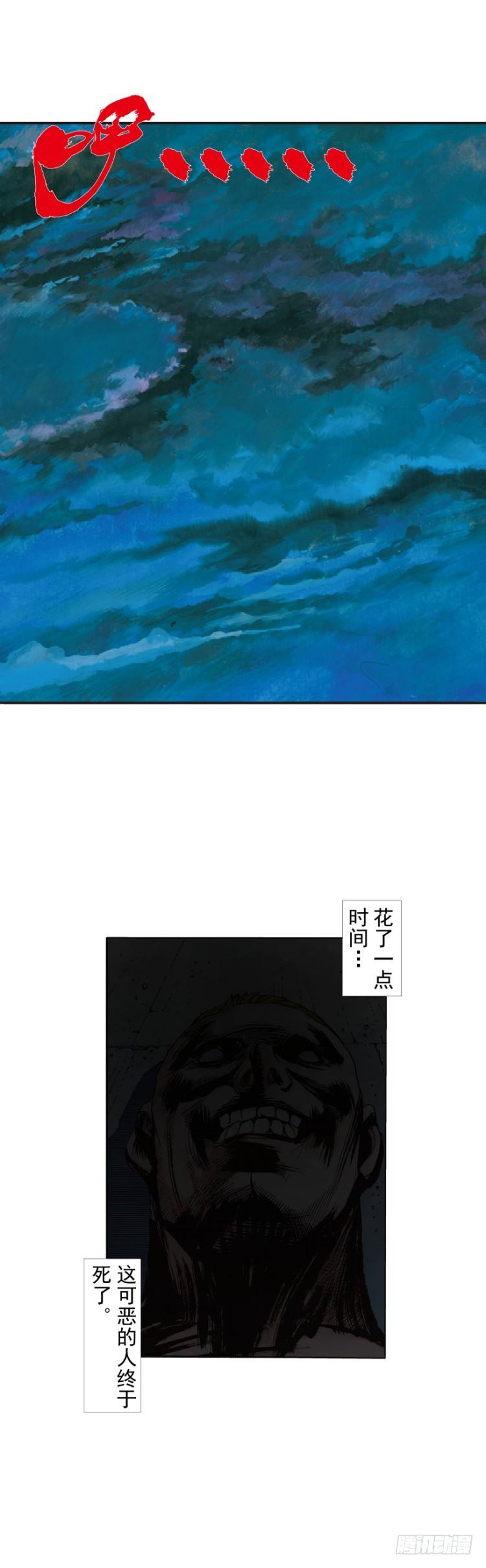 杀道行者韩漫全集-第234话：暴动无删减无遮挡章节图片 