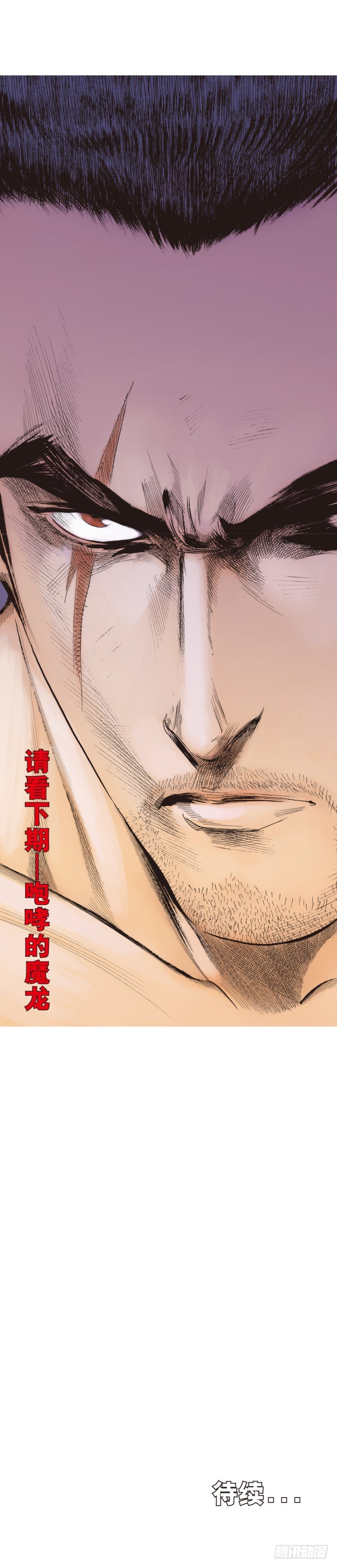 杀道行者韩漫全集-第234话：暴动无删减无遮挡章节图片 