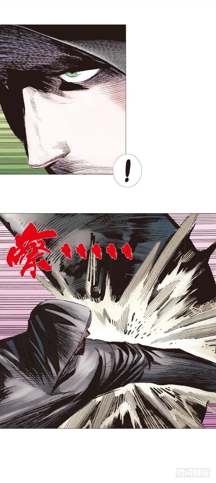 杀道行者韩漫全集-第235话：咆哮的狂龙无删减无遮挡章节图片 