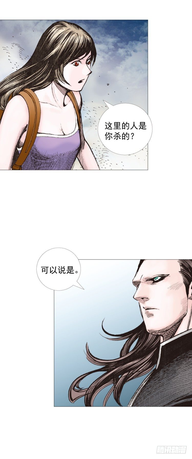 杀道行者韩漫全集-第235话：咆哮的狂龙无删减无遮挡章节图片 