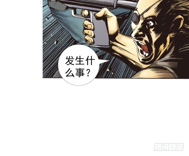 杀道行者韩漫全集-第236话：杀戮城市无删减无遮挡章节图片 