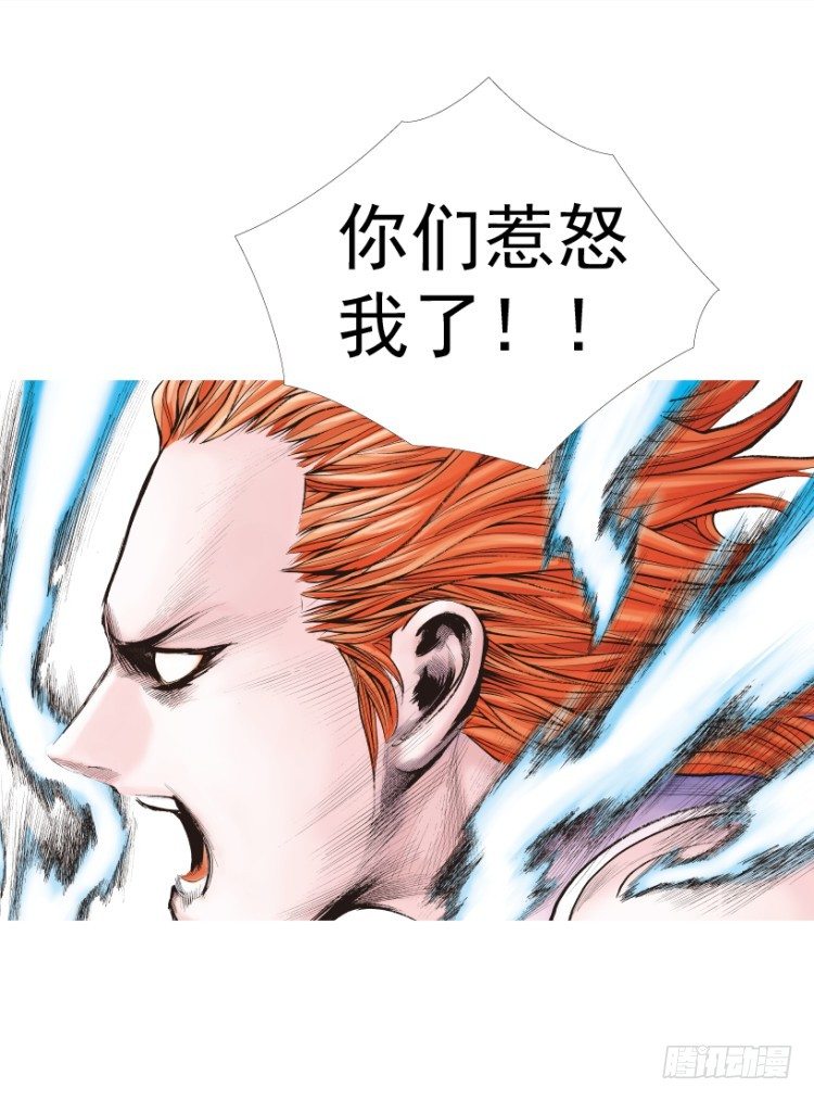 杀道行者韩漫全集-第236话：杀戮城市无删减无遮挡章节图片 