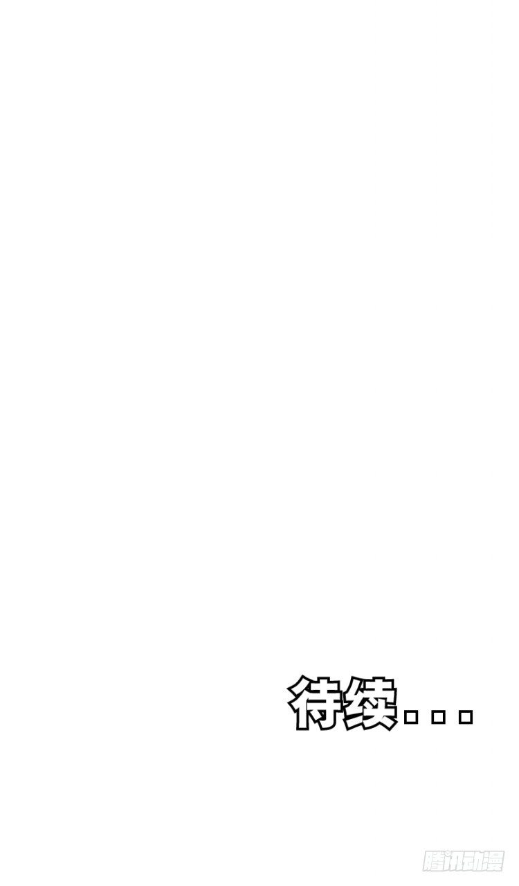 杀道行者韩漫全集-第236话：杀戮城市无删减无遮挡章节图片 