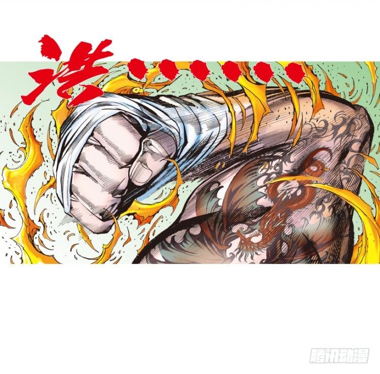 杀道行者韩漫全集-第236话：杀戮城市无删减无遮挡章节图片 