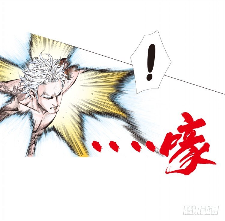 杀道行者韩漫全集-第236话：杀戮城市无删减无遮挡章节图片 