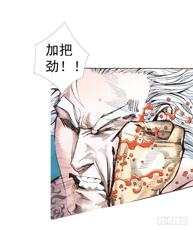 杀道行者韩漫全集-第236话：杀戮城市无删减无遮挡章节图片 