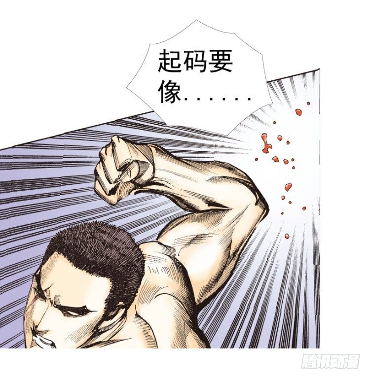 杀道行者韩漫全集-第236话：杀戮城市无删减无遮挡章节图片 