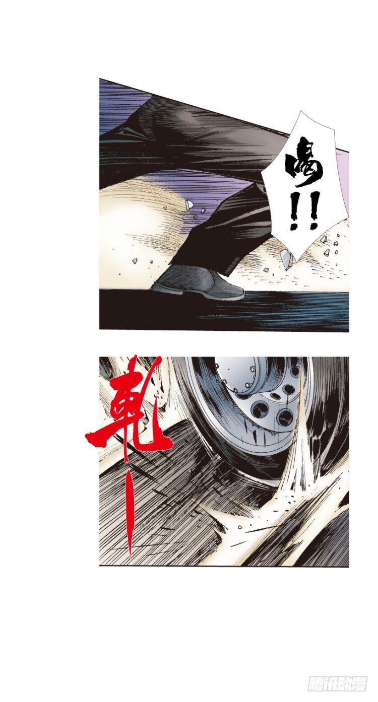 杀道行者韩漫全集-第236话：杀戮城市无删减无遮挡章节图片 