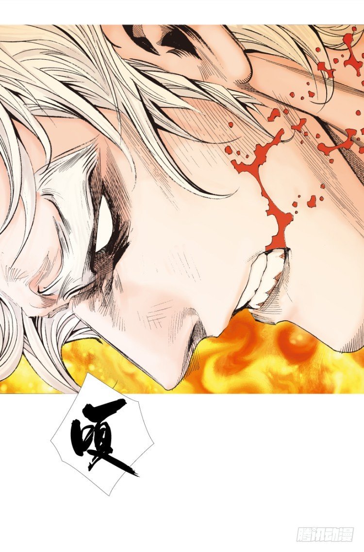 杀道行者韩漫全集-第236话：杀戮城市无删减无遮挡章节图片 