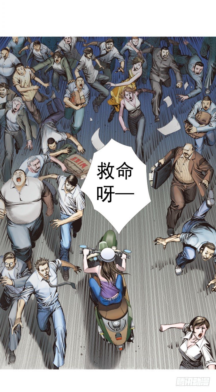 杀道行者韩漫全集-第236话：杀戮城市无删减无遮挡章节图片 