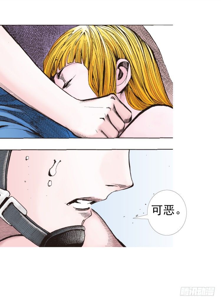 杀道行者韩漫全集-第236话：杀戮城市无删减无遮挡章节图片 