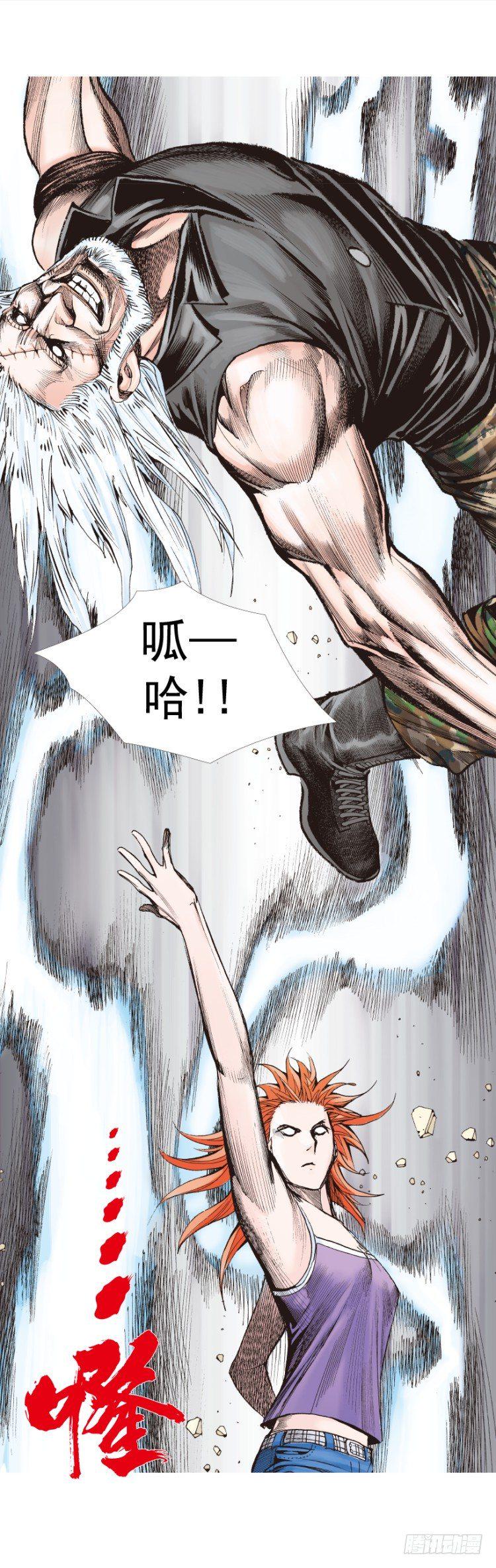 杀道行者韩漫全集-第237话：死亡暴潮无删减无遮挡章节图片 