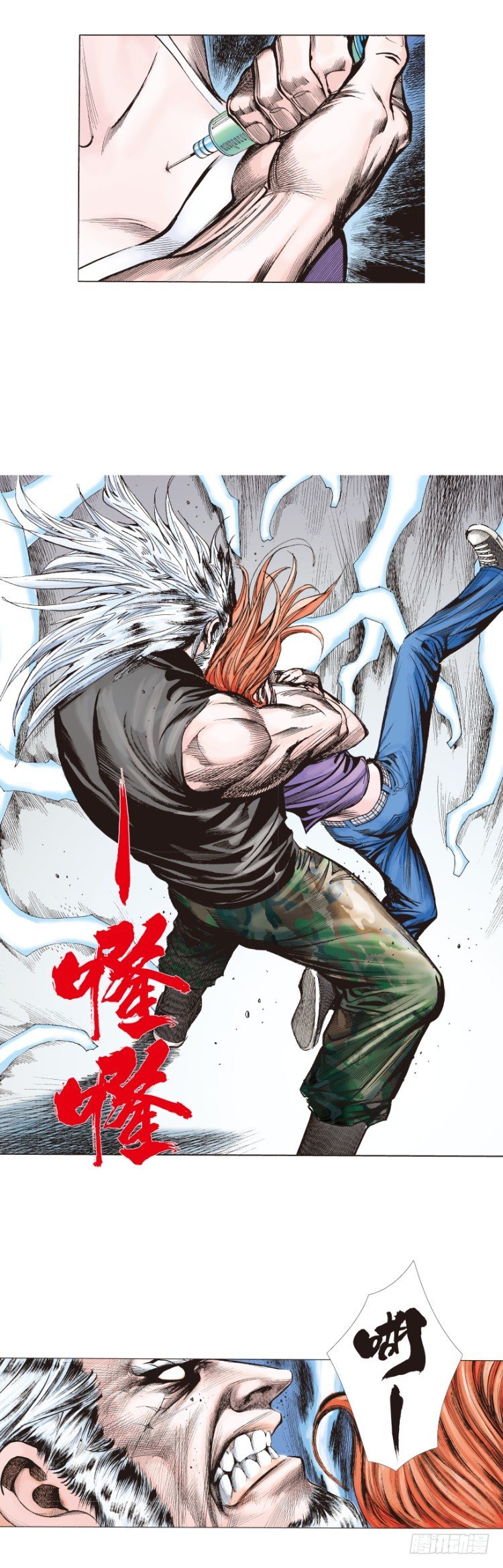杀道行者韩漫全集-第237话：死亡暴潮无删减无遮挡章节图片 