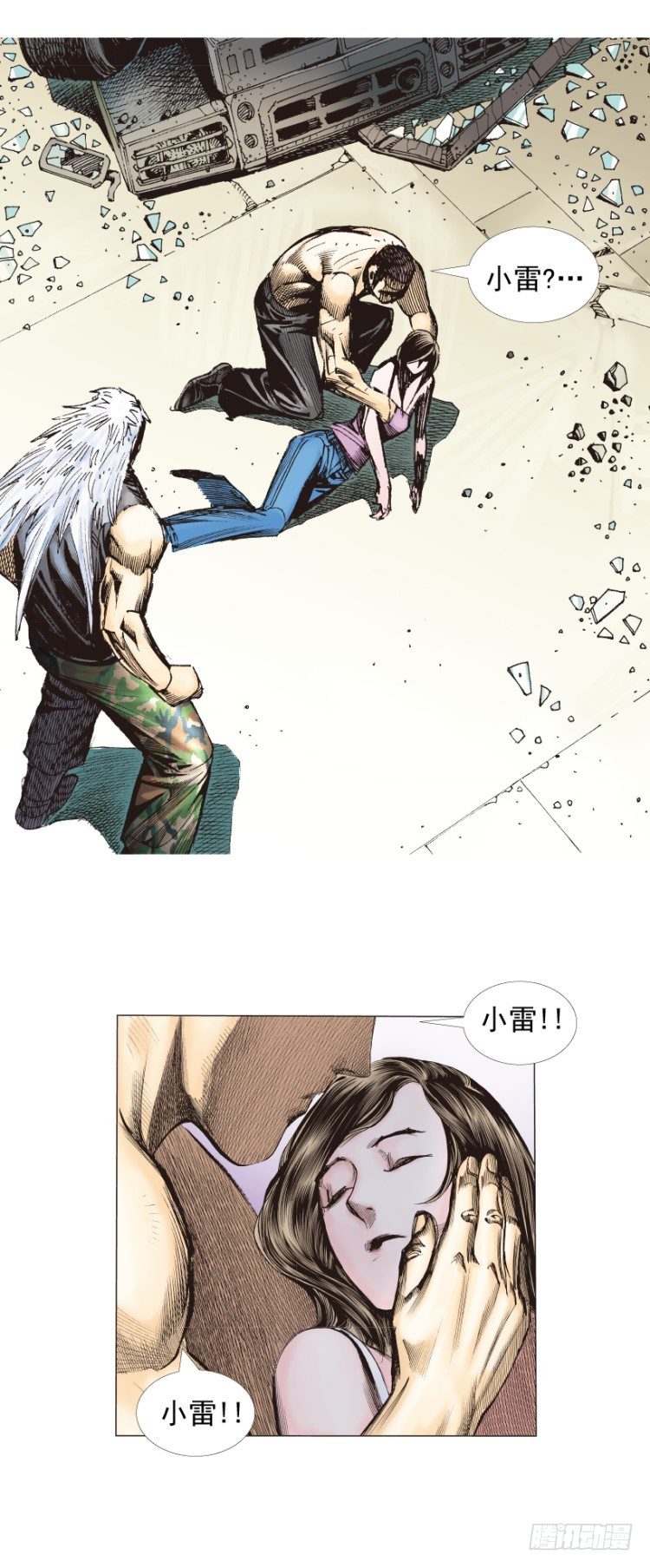杀道行者韩漫全集-第237话：死亡暴潮无删减无遮挡章节图片 