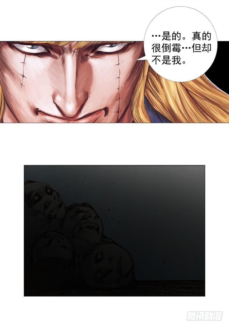 杀道行者韩漫全集-第238话：他的名字是恶魔无删减无遮挡章节图片 