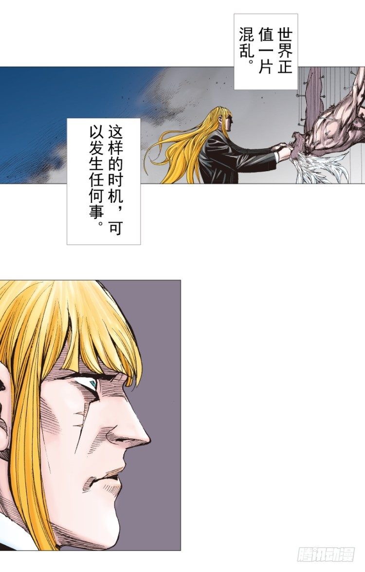 杀道行者韩漫全集-第238话：他的名字是恶魔无删减无遮挡章节图片 