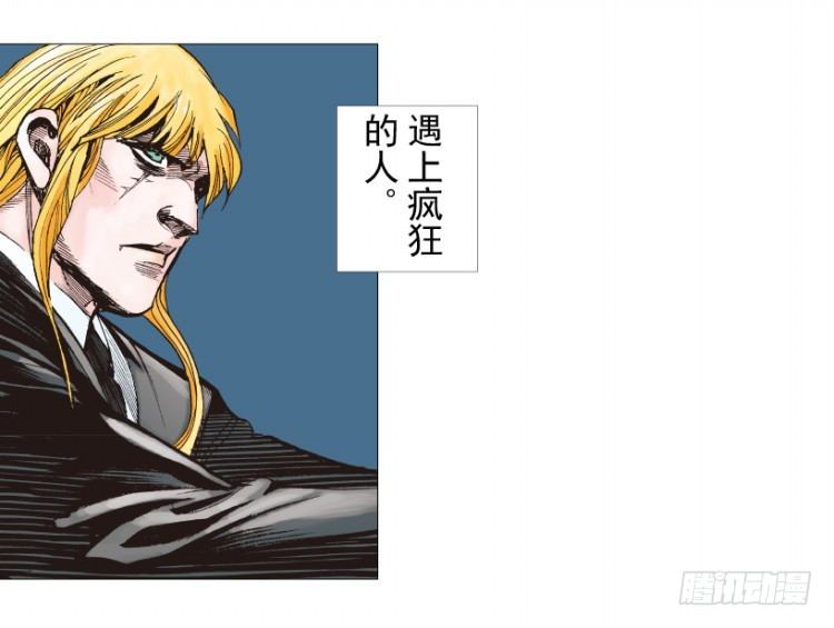 杀道行者韩漫全集-第238话：他的名字是恶魔无删减无遮挡章节图片 