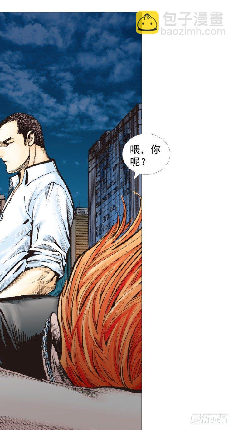 杀道行者韩漫全集-第238话：他的名字是恶魔无删减无遮挡章节图片 