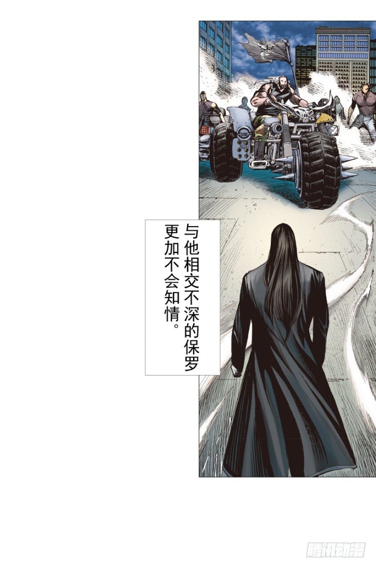 杀道行者韩漫全集-第238话：他的名字是恶魔无删减无遮挡章节图片 