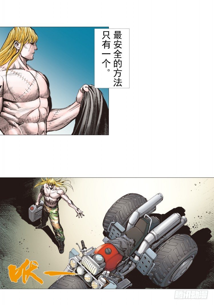 杀道行者韩漫全集-第238话：他的名字是恶魔无删减无遮挡章节图片 
