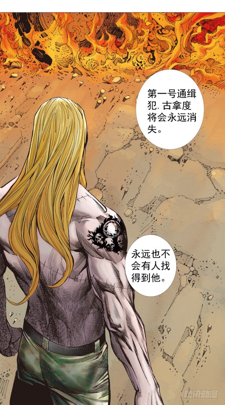杀道行者韩漫全集-第238话：他的名字是恶魔无删减无遮挡章节图片 