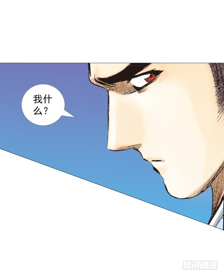 杀道行者韩漫全集-第238话：他的名字是恶魔无删减无遮挡章节图片 