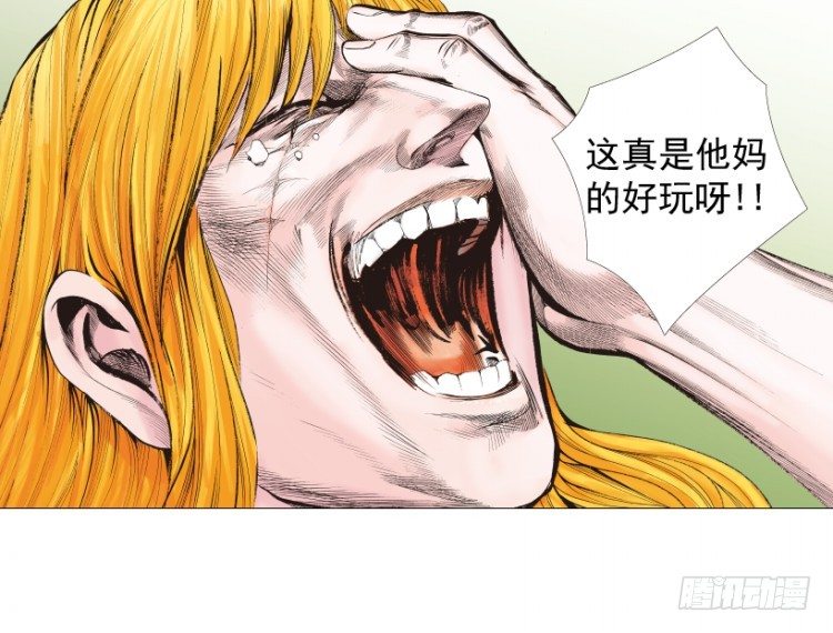杀道行者韩漫全集-第238话：他的名字是恶魔无删减无遮挡章节图片 